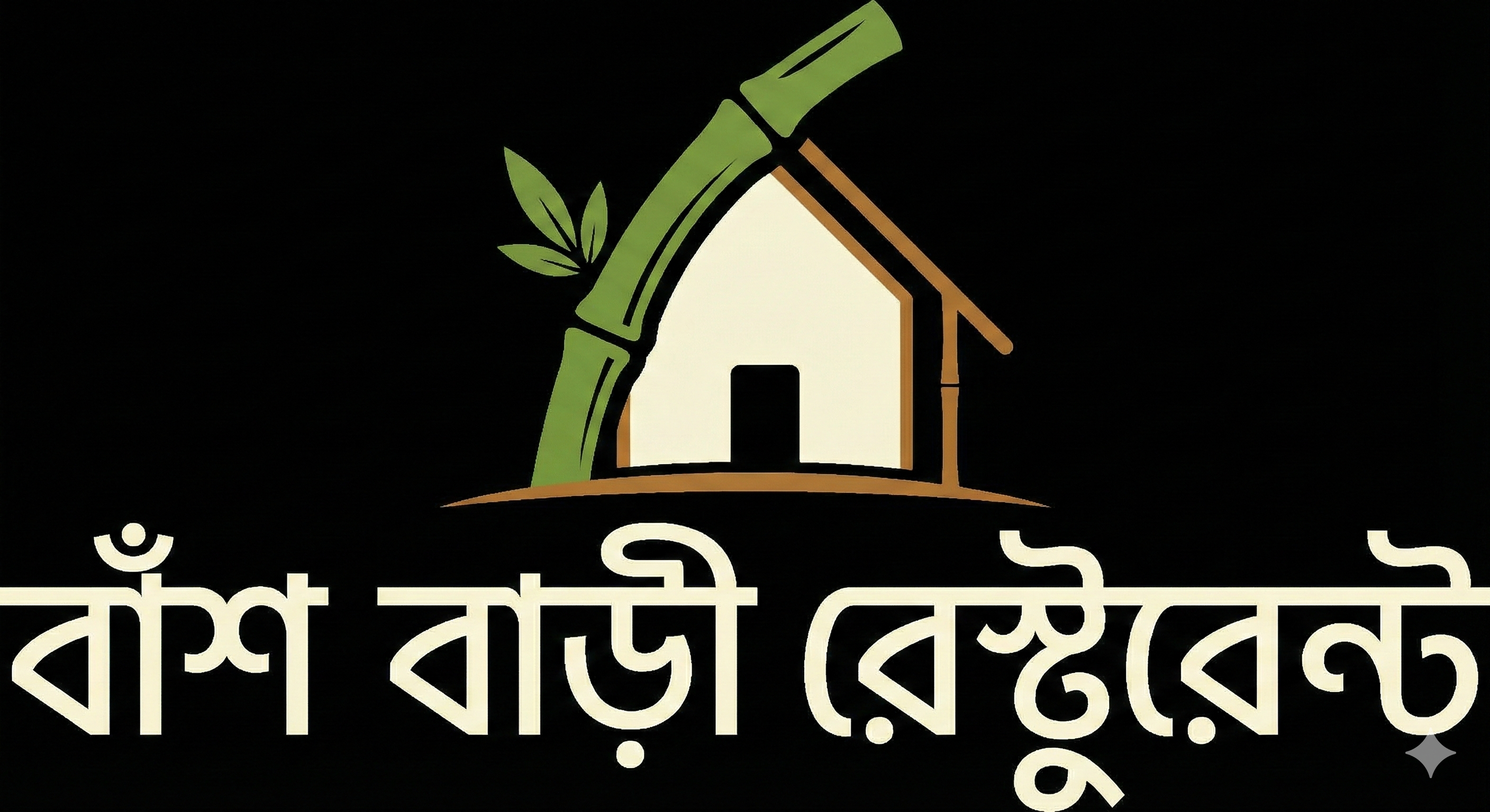 বাঁশ বাড়ী লোগো
